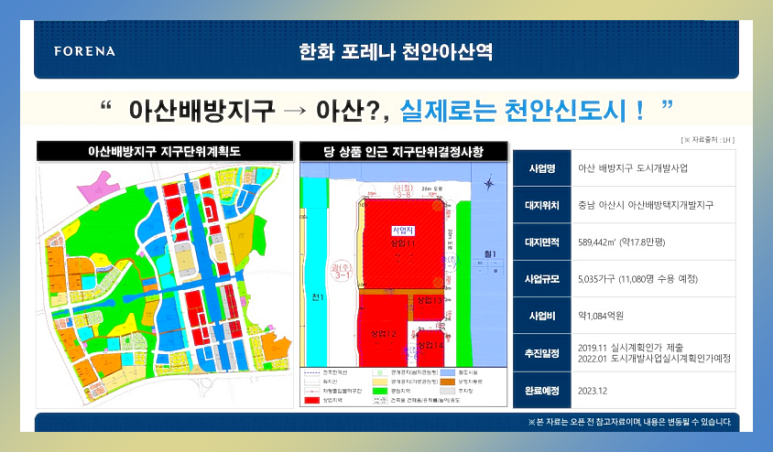 70 층 랜드마크 공급정보 5