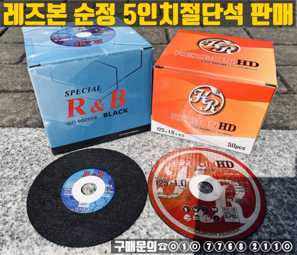  레즈본 순정 절단석 판매합니다
