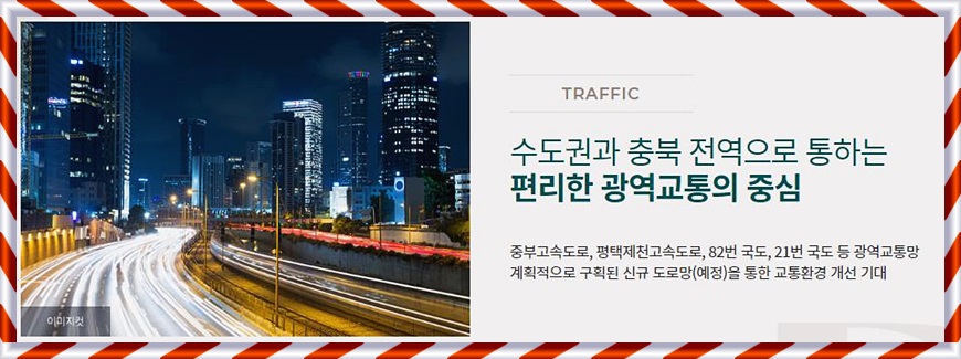 클린시큐 이미지