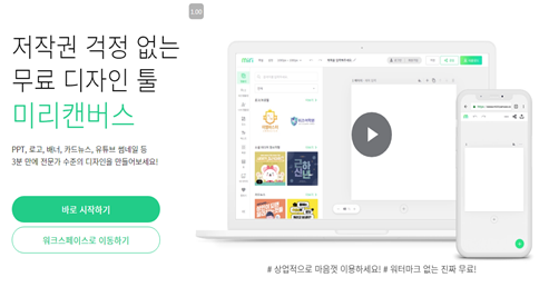  SNS 수익 창출에 도움이 되는 도구