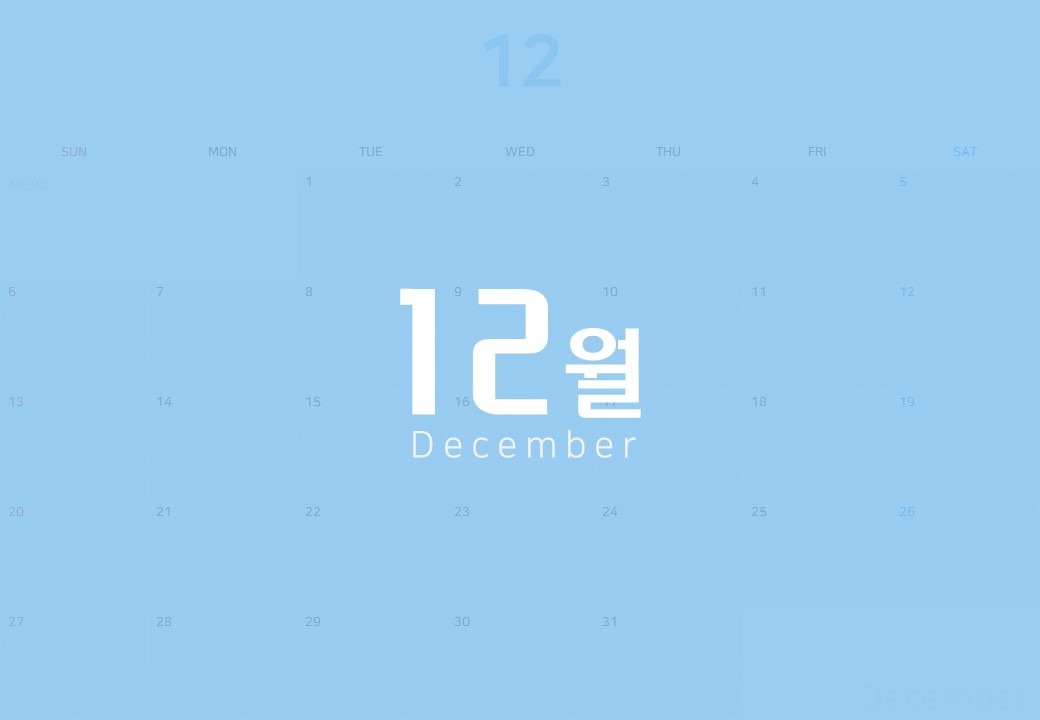  2020년 12월 달력 프린트 출력 및 굿노트 속지용 무료 공유합니다.