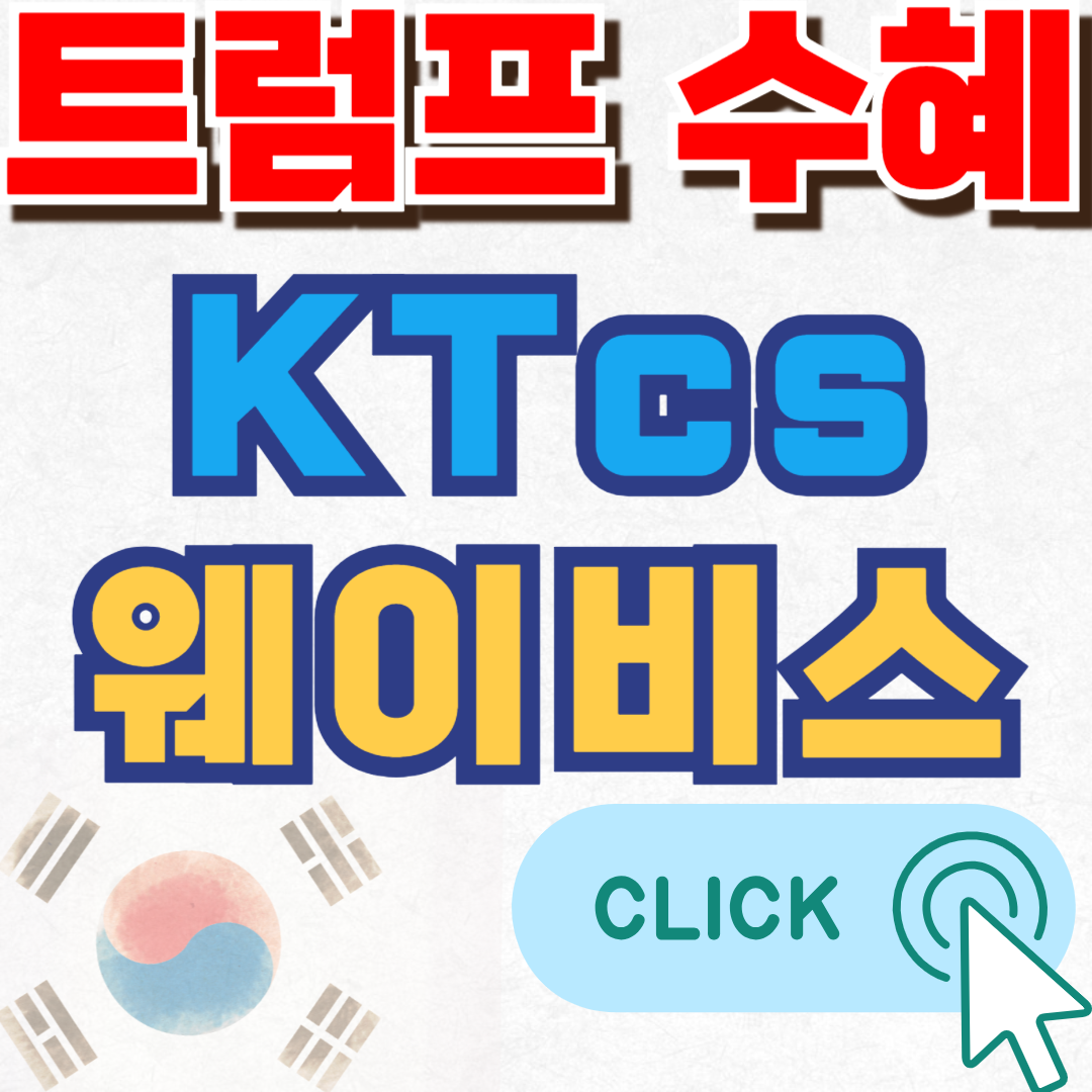한국항공우주
