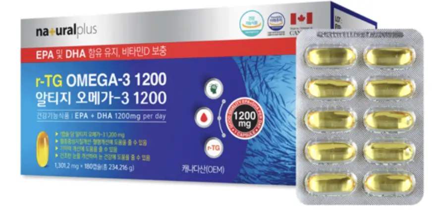 알티지-오메가3-가격-효능-부작용