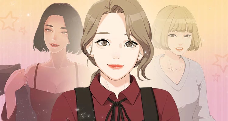  [ 일요웹툰 ] 성인 웹툰 | 만화 추천 : 그렇고 그런 사이