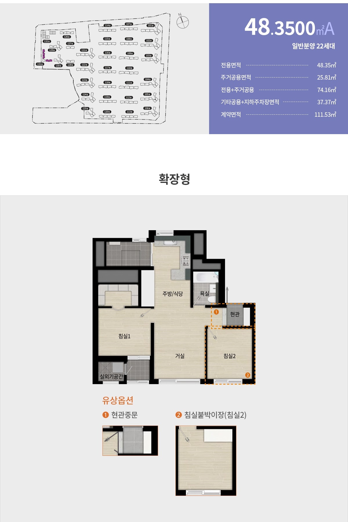 매교역팰루시드당첨자발표-15