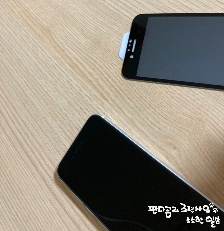 아이폰 se2 강화필름 아이폰SE2강화유리필름! 힐링쉴드 4
