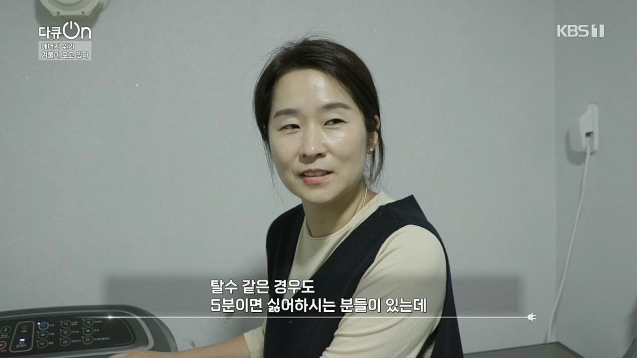 다큐 On.E174.221205p.H264-F1RST.mp4_20221213_200856.477.jpg