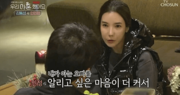  김동성 연인 인민정 논란 및 재혼 일상 공개