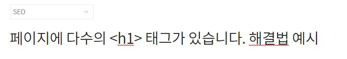 Post의 제목