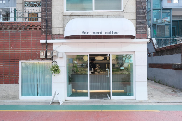  (폐점)nerd들을 위한 공간, '포너드'(for.nerd)