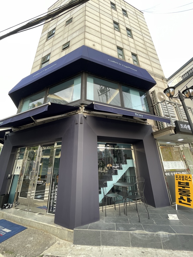 서울역 커피앤시가렛 