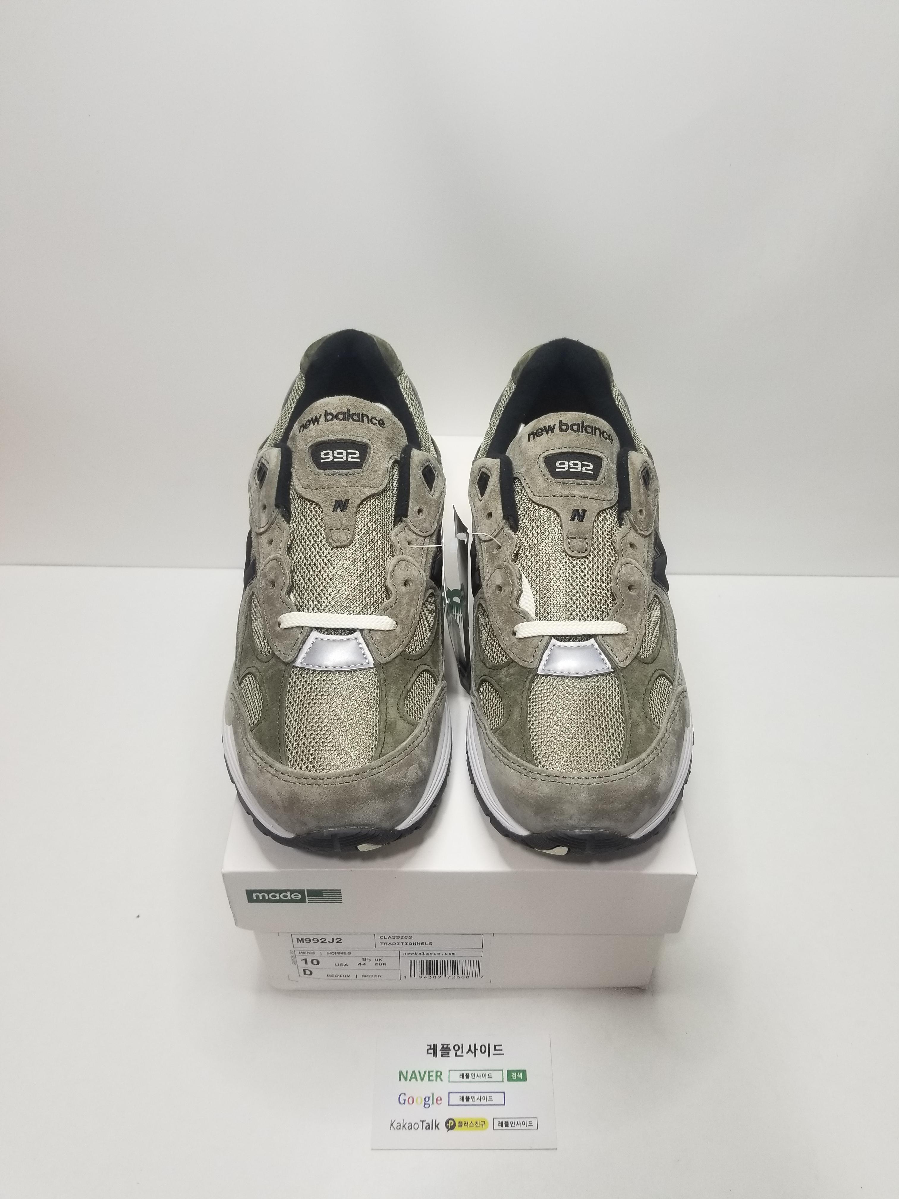  [New Balance] 뉴발란스 x JJJ자운드 992 그레이 남녀공용