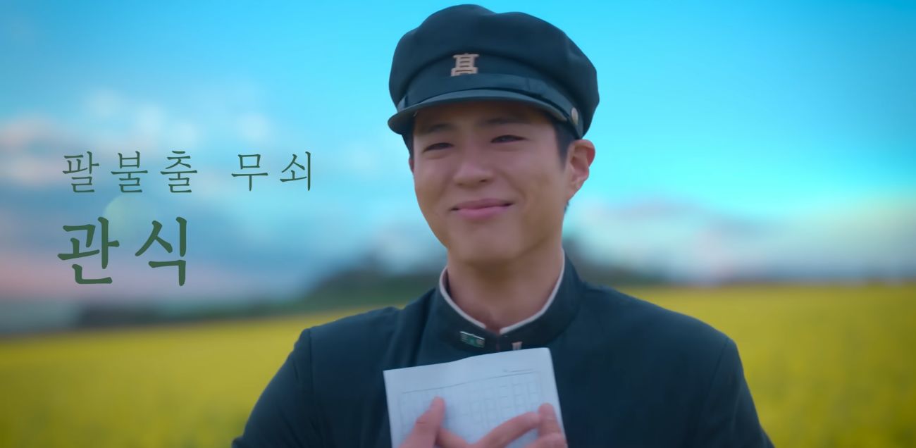 폭싹 속았수다