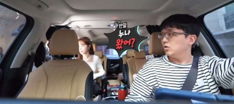  유인나와 13년째 같이 일하는 매니저의 티키타카