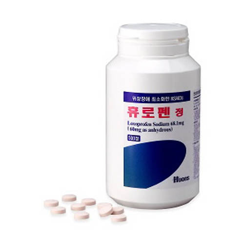  휴로펜정 성분 효능 부작용 복용법 (통증완화)