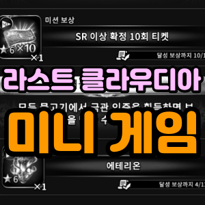 라스트-클라우디아