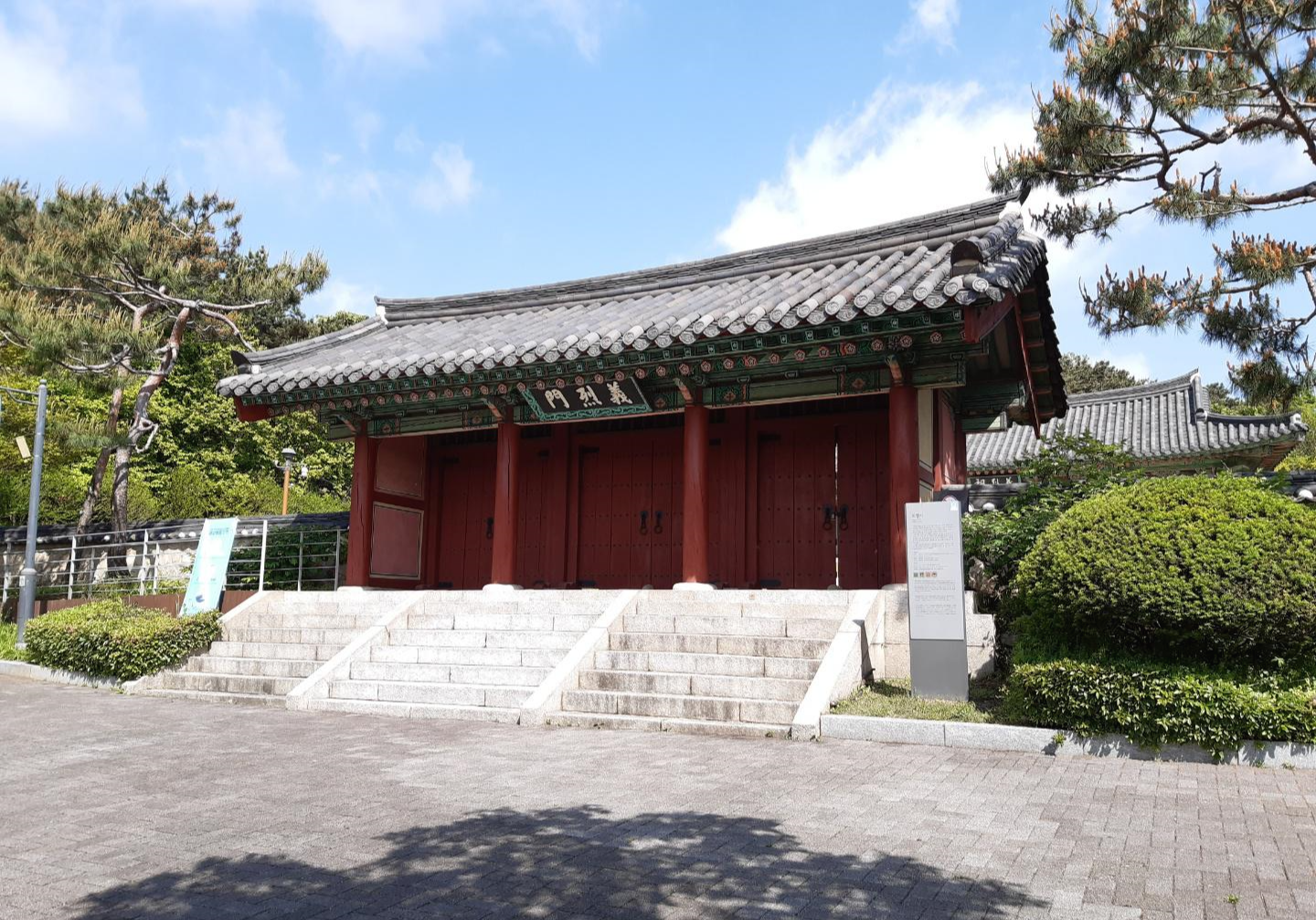  용산 효창공원 탐방 * 독립운동가 7인의 영정을 모신 의열사