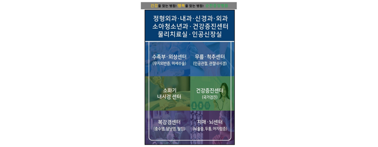 보성군 응급실