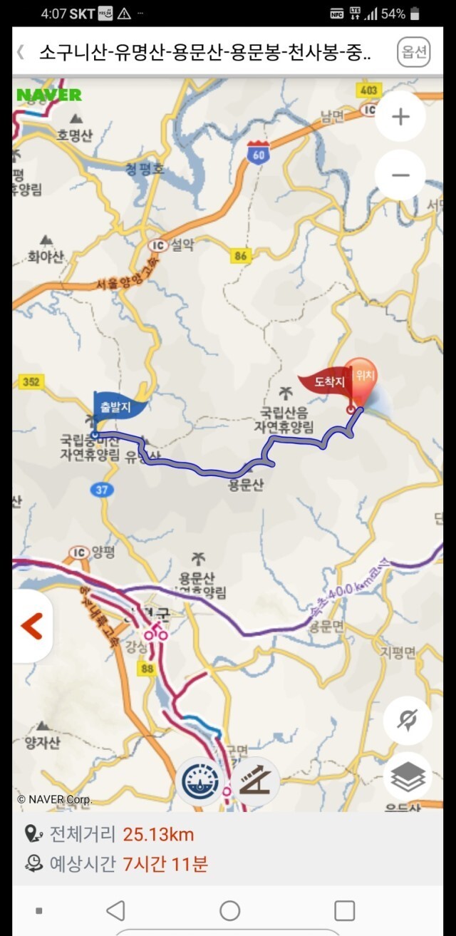 한강기맥 (농다치고개, 소구니산, 43