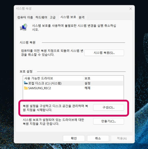 시스템속성