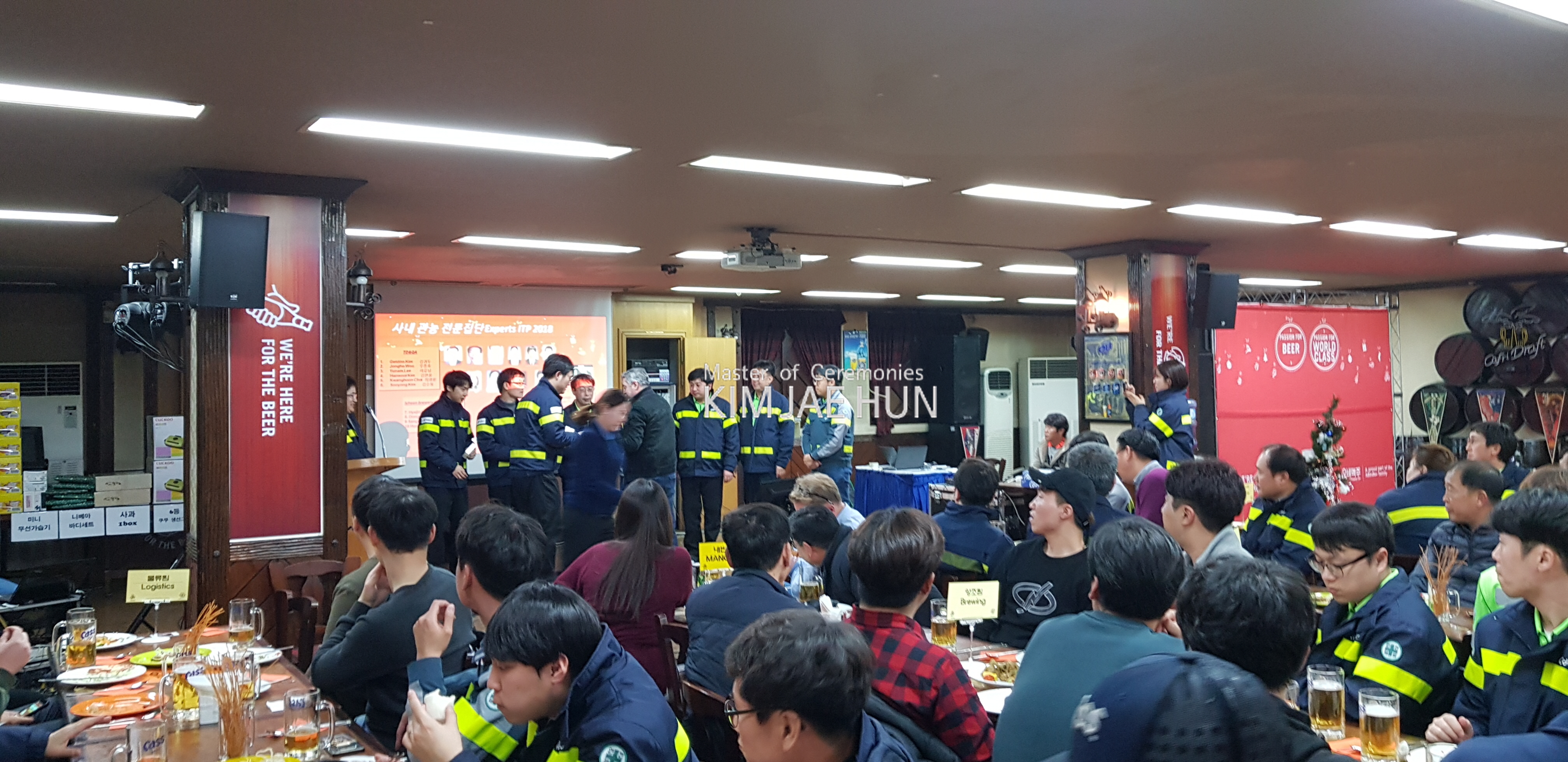  기업행사 대행 이벤트회사