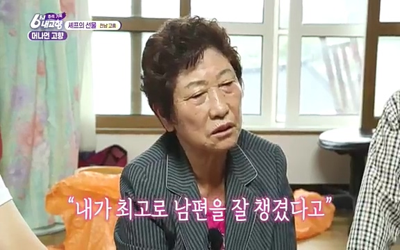 [7614회] 6시 내고향 - KBS7614회] 6시 내고향.ts_20220915_203712.431.jpg