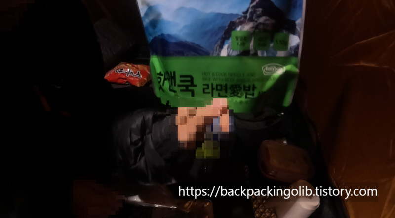 핫앤쿡 라면애밥