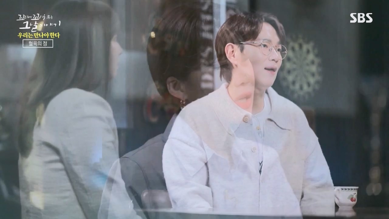 꼬리에 꼬리를 무는 그날 이야기.E82.230609p-NEXT.mp4_20230610_152305.083.jpg