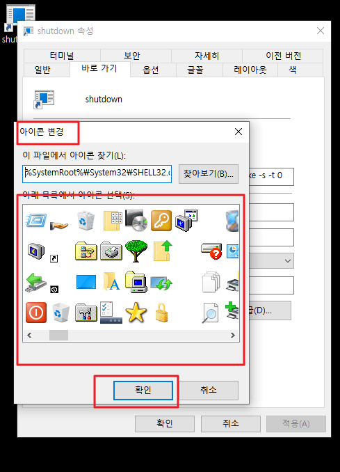 아이콘 종류