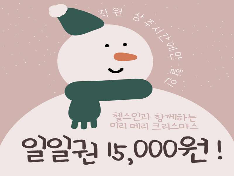 3.1 편리한 접근성