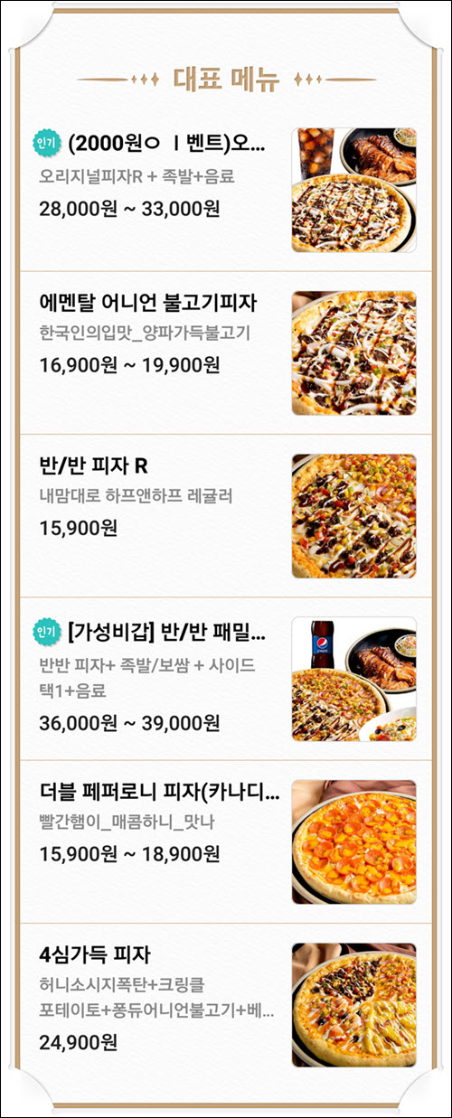 할피족 이미지