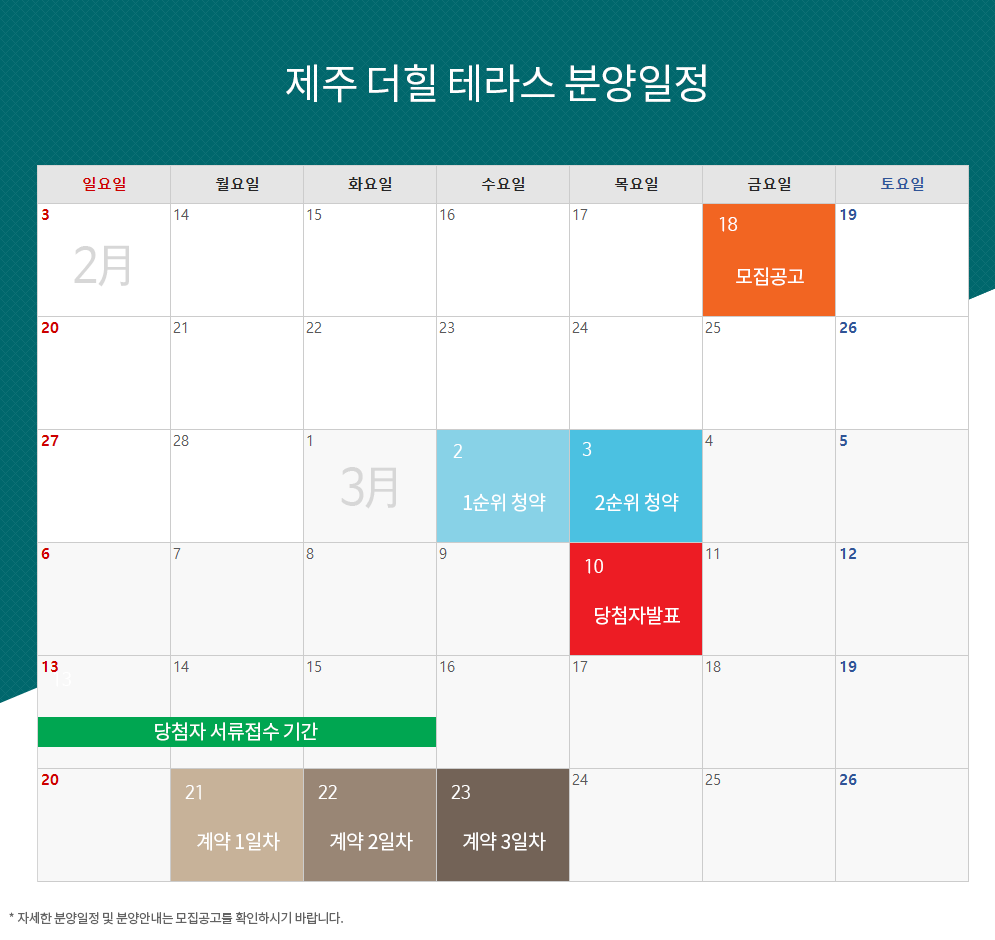 제주힐 이미지