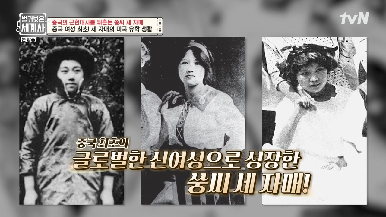 벌거벗은 세계사.E120.231011p-NEXT.mp4_20240513_200857.420.jpg
