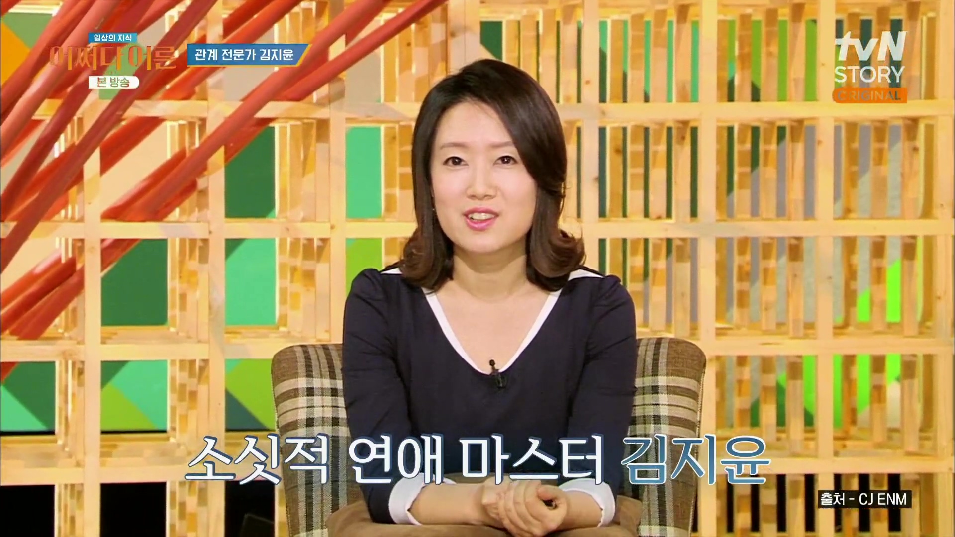 어쩌다 어른.최준영.E49.240326p.H264-F1RST.mp4_20240402_201248.585.jpg