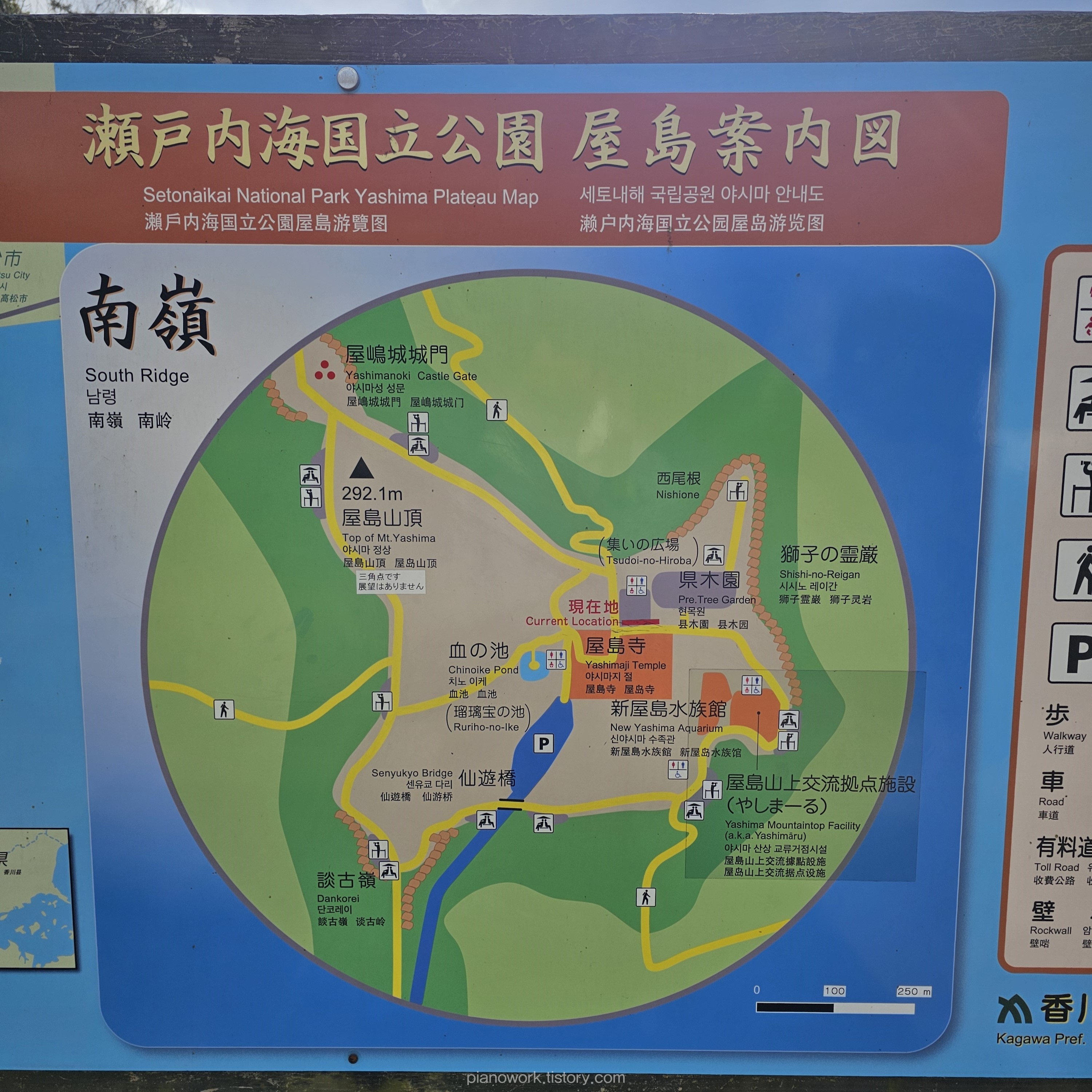 야시마섬 정상 주요 관광지 지도
