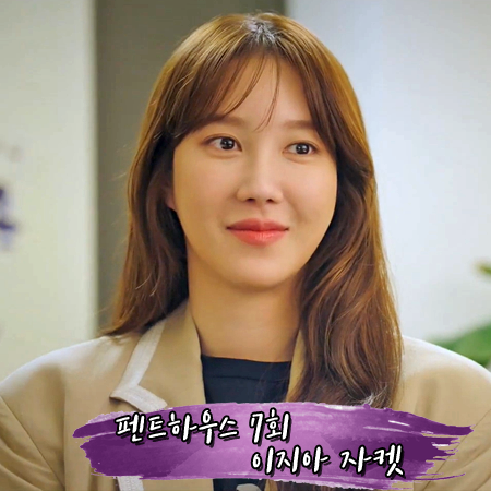 펜트하우스 7회 이지아 자켓 :: 로맨시크 배색 포인트 벨티드 자켓 : 심수련 패션