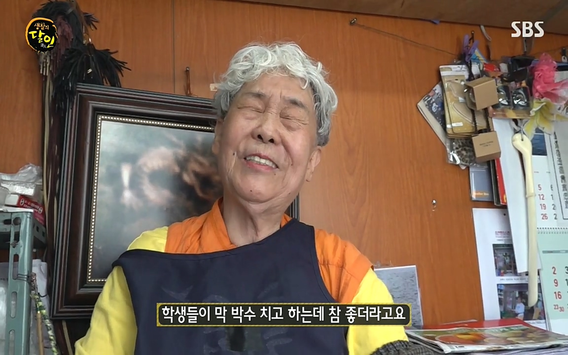생활의 달인.E846.220607p-NEXT.mp4_20220607_200806.524.jpg