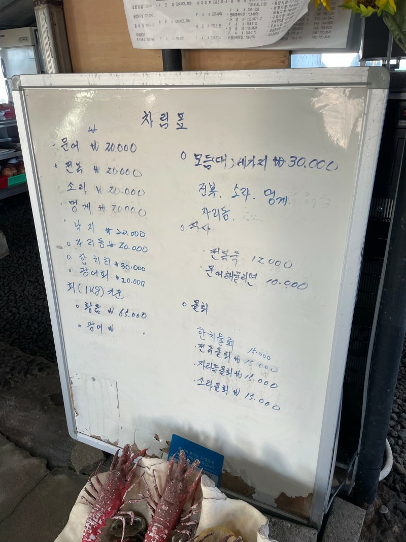 직판장 이미지
