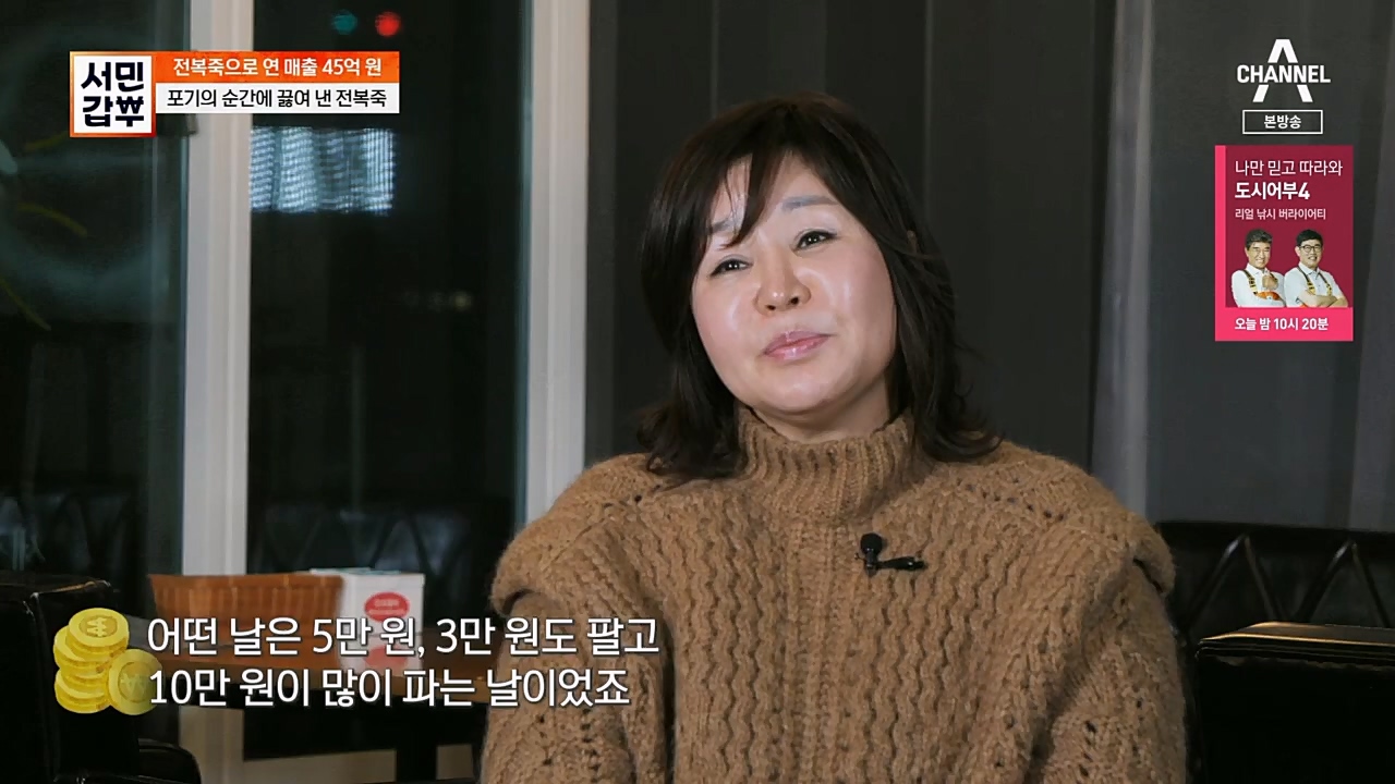 서민갑부.E425.230305p.H264-F1RST.mp4_20230305_175152.415.jpg