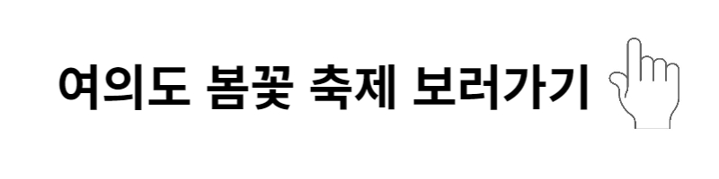 하동