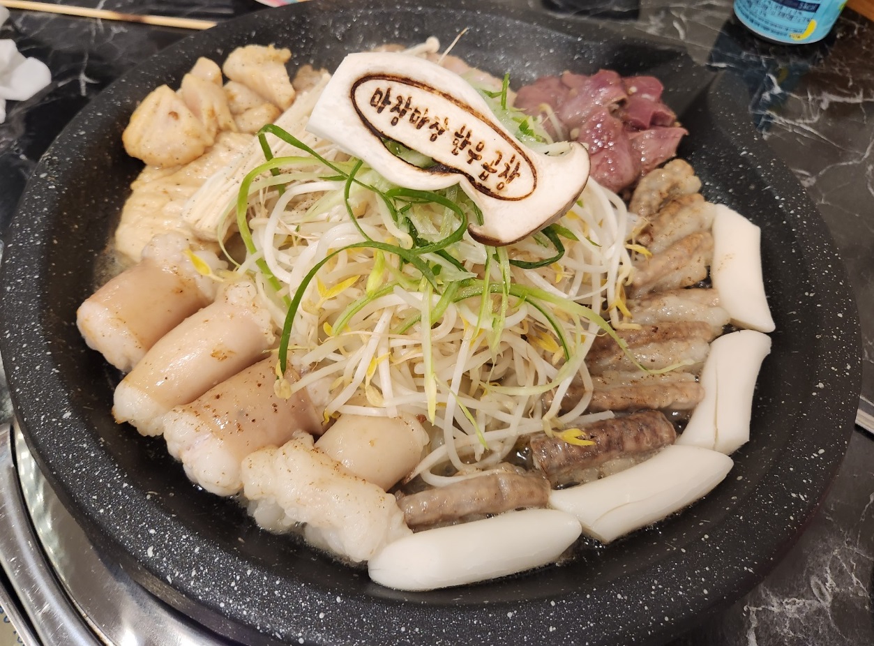 마장마장한우곱창 이미지