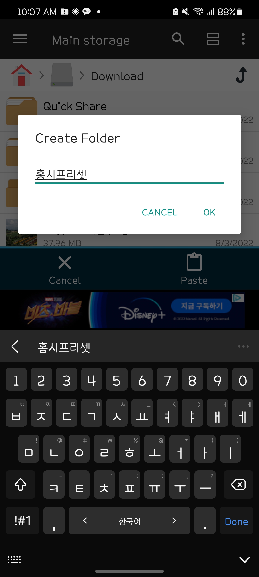 모바일 Lightroom (라이트룸) 프리셋 백업하는 법 - undefined - 2. 해결방법 모바일 Lightroom (라이트룸) 프리셋 백업하는 법 - undefined - 2. 해결방법