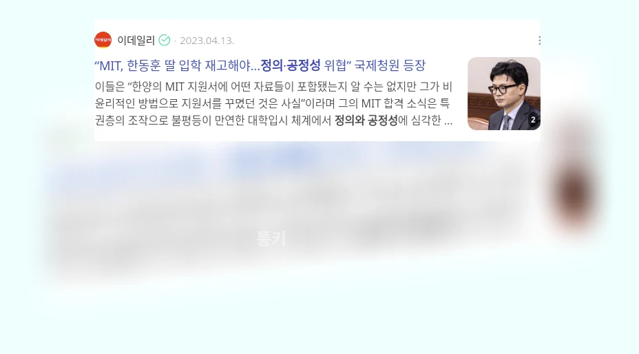정의와 공정성_3_subsection