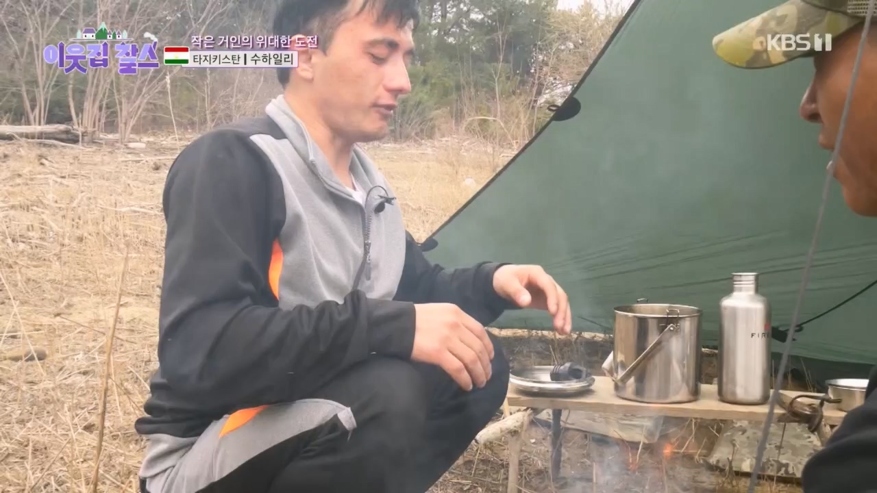 이웃집 찰스.E383.230419p.H264-F1RST.mp4_20230419_202156.266.jpg