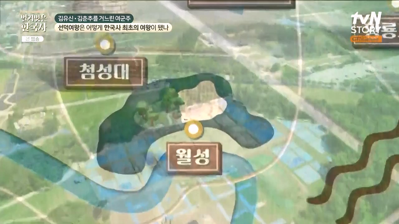 벌거벗은 한국사.E96.240222p-NEXT.mp4_20240806_200808.266.jpg