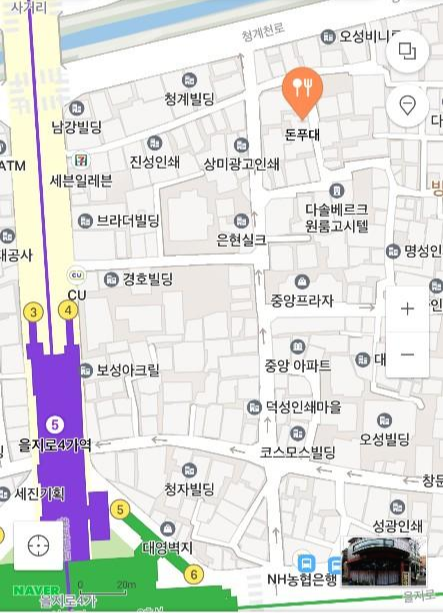  을지로4가 방산시장 대호정 쌈밥 맛집