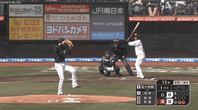 WBC 일본 야구대표팀 한일전 선발 투수 - undefined - 사사키 로키 WBC 일본 야구대표팀 한일전 선발 투수 - undefined - 사사키 로키