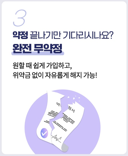 eSIM 헬로모바일 가입하기