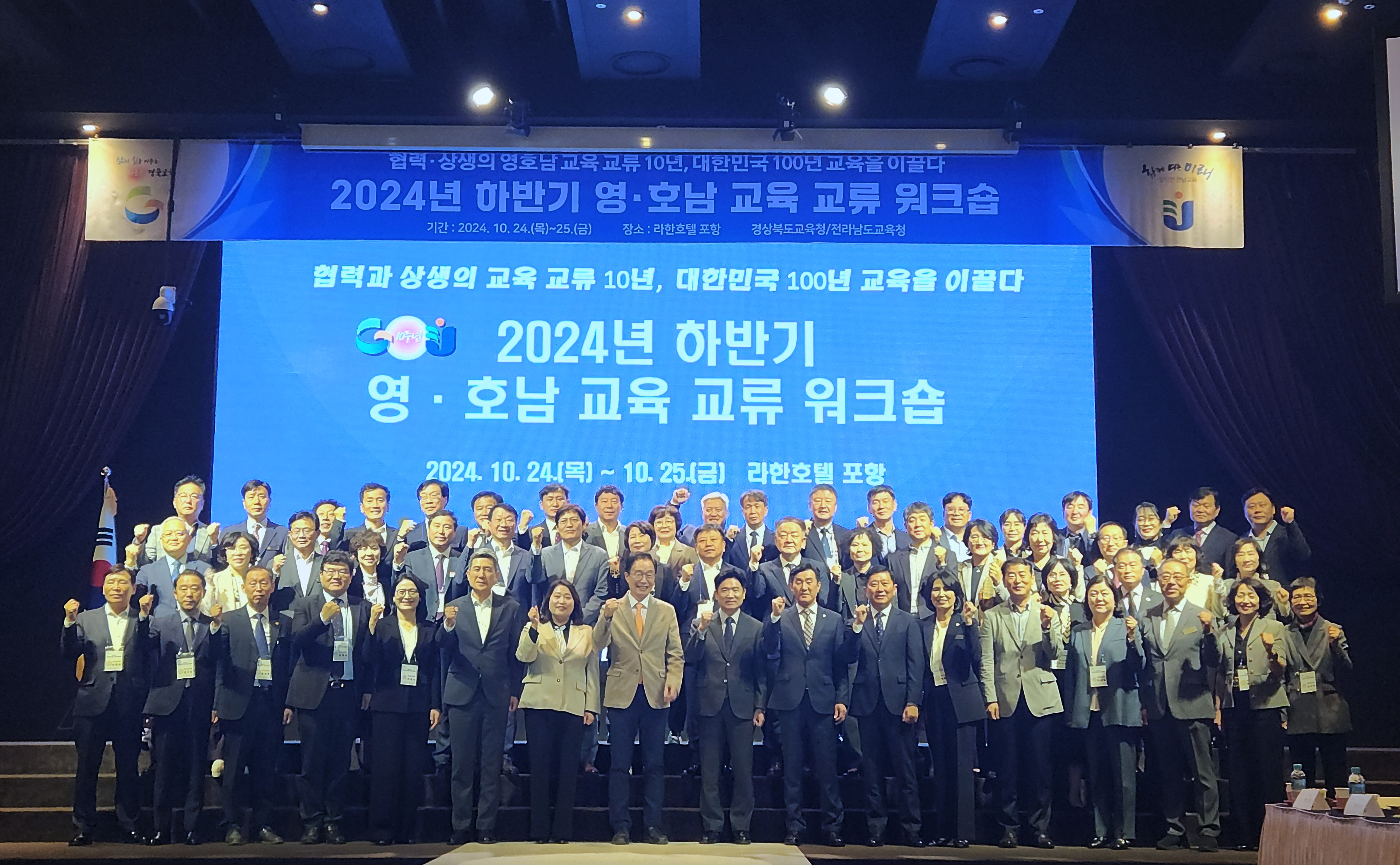 영교육 이미지