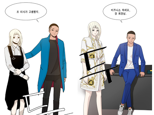  이태원 클라쓰 웹툰 JTBC드라마 꿀잼보장